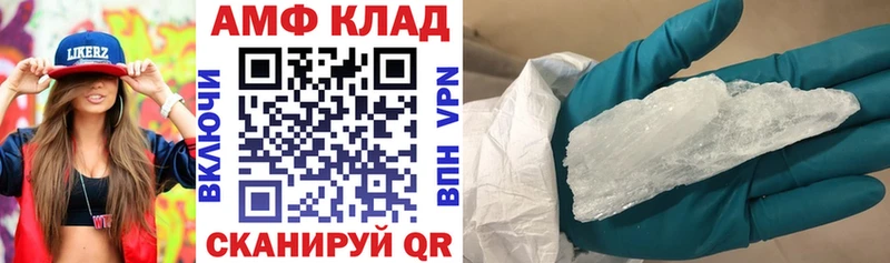 shop Telegram наркотики Данков Amphetamine 97%