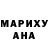 ГЕРОИН хмурый Milana Nabi