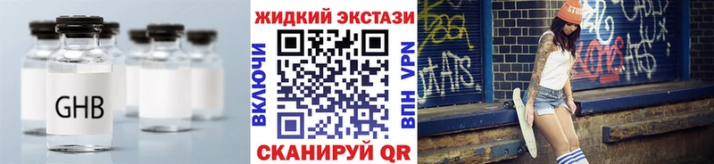 БУТИРАТ бутик  Данков 