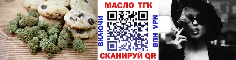 Canna-Cookies конопля Данков