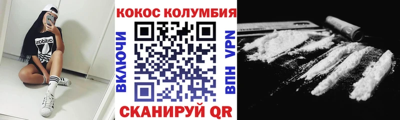 Cocaine VHQ  мега маркетплейс  дарк нет формула  даркнет сайт  Данков 