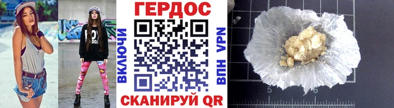 ГЕРОИН VHQ  мега маркетплейс  Данков  магазин   