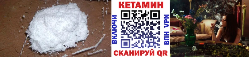 где можно купить наркотик  Данков  Кетамин ketamine 