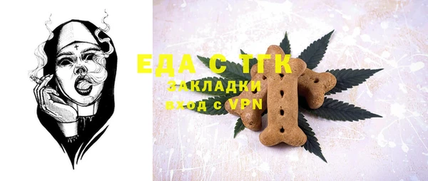 МДМА Арсеньев