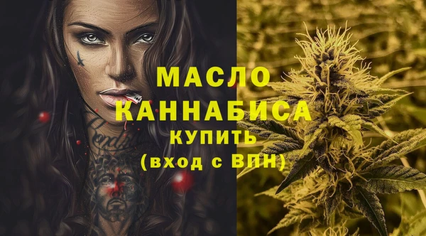 МДМА Арсеньев