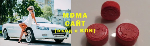 МДМА Арсеньев