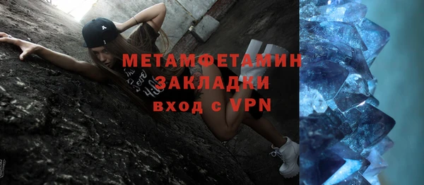 стаф Армянск