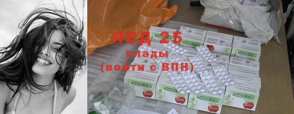 МДМА Арсеньев