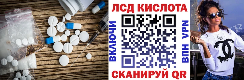 наркота  Данков  Лсд 25 экстази ecstasy 