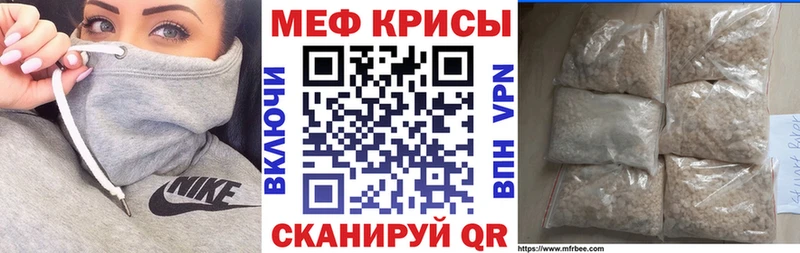 MEGA зеркало  Данков  Мефедрон кристаллы 