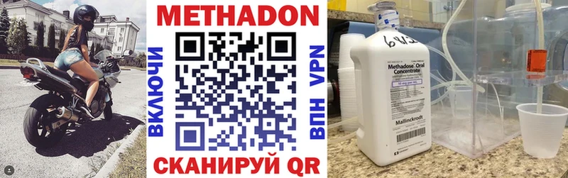 закладка  Данков  МЕТАДОН белоснежный 