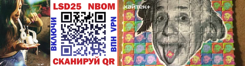 наркотики  darknet состав  Марки 25I-NBOMe 1,8мг  Данков  blacksprut онион 