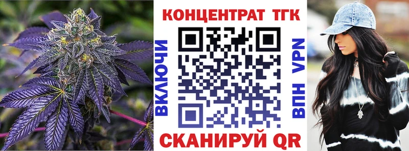 ТГК Wax  где продают наркотики  Данков 